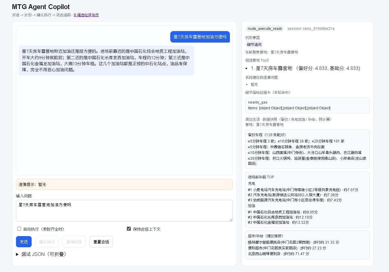 成果截图：界面一